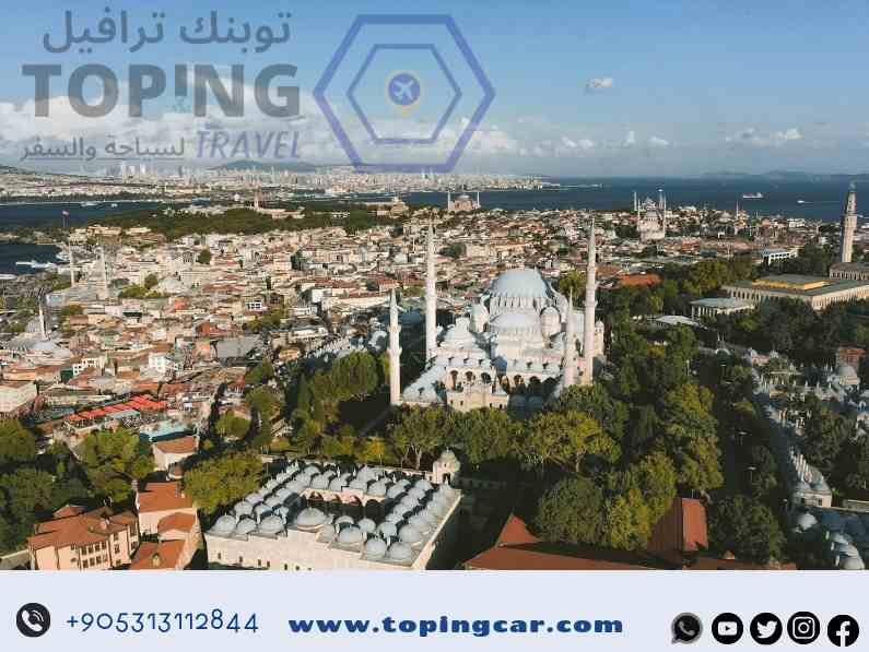 برنامج سياحي في اسطنبول في الشتاء