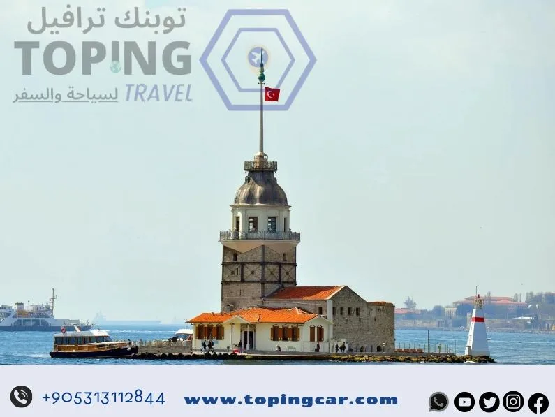 برج البنات