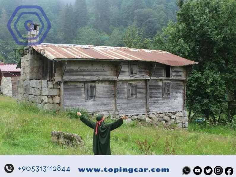 بكج طرابزون