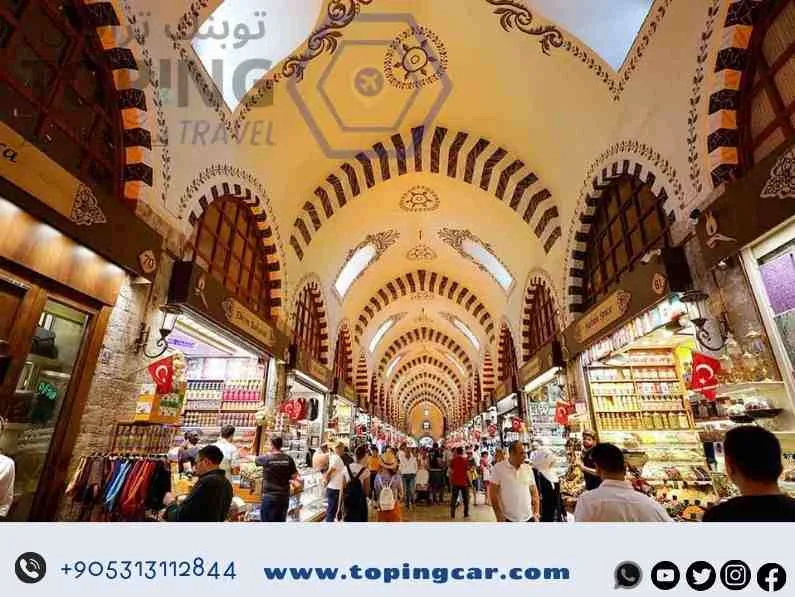البازار الكبير