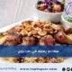 مطاعم يمنيه في طرابزون | أفضل مطاعم طرابزون تركيا 2026
