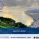 عروض طرابزون السياحية: برامج سياحية، تأجير سيارات، حجز فنادق 2025