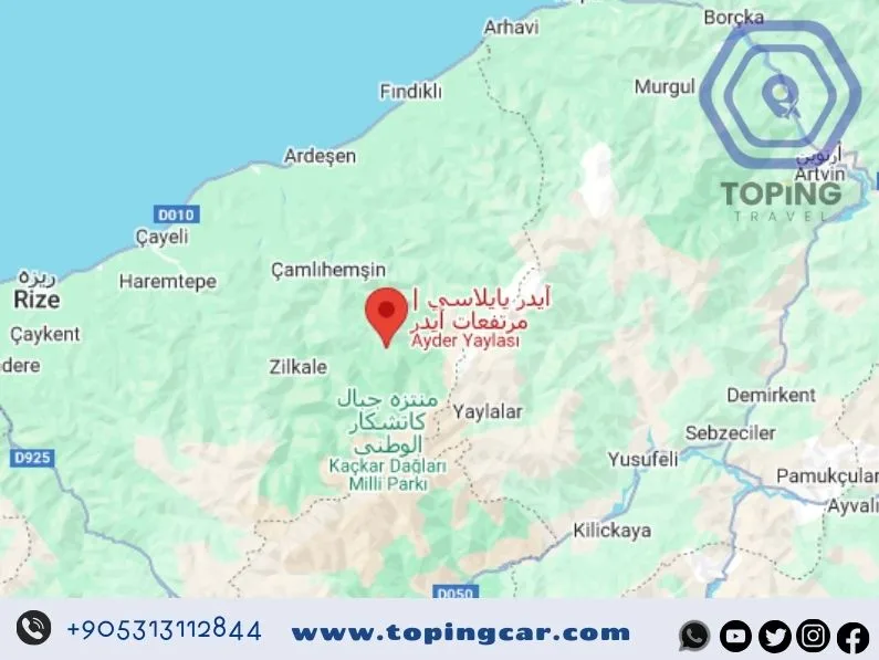 خريطة الشمال التركي - ايدر