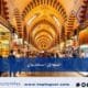 اسواق اسطنبول الشهيرة: كل ما تحتاجه دليل شامل 2025