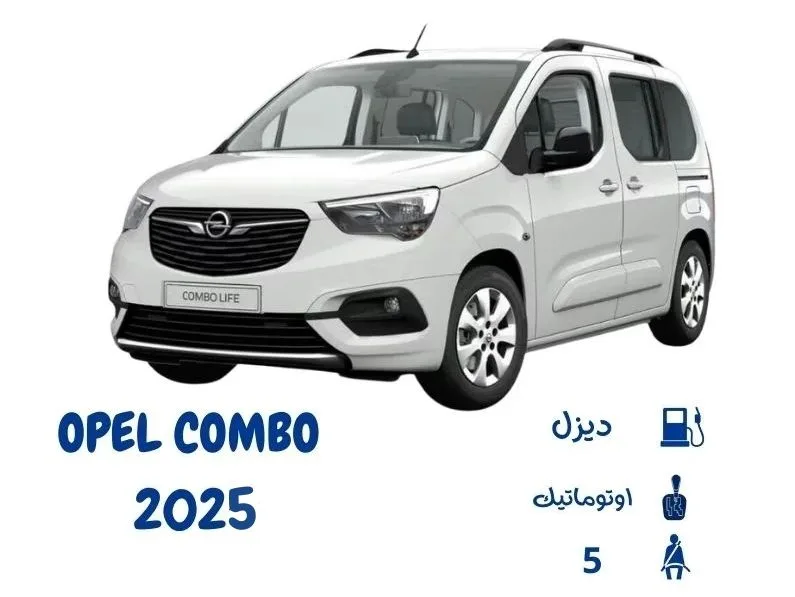 داسيا لوجان2025